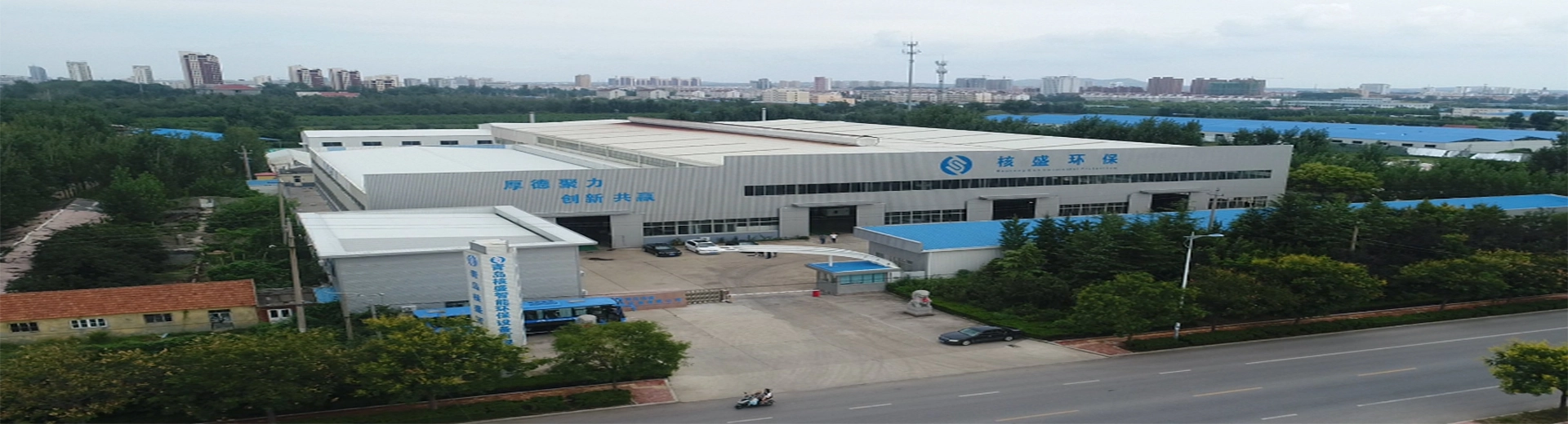 Profilo aziendale